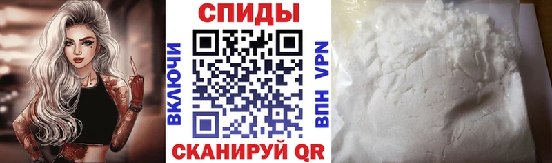 Амфетамин Розовый  ОМГ ОМГ ONION  Елизово 