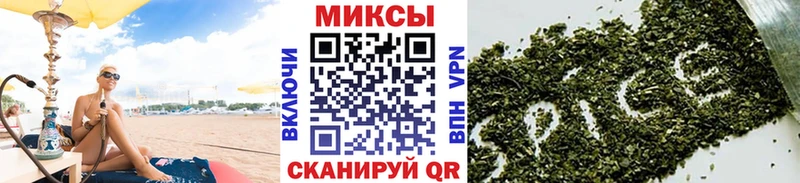 Бутират буратино  Елизово 