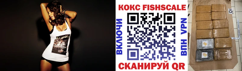 Кокаин VHQ  Елизово 