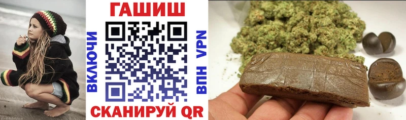 ГАШИШ ice o lator  Елизово 
