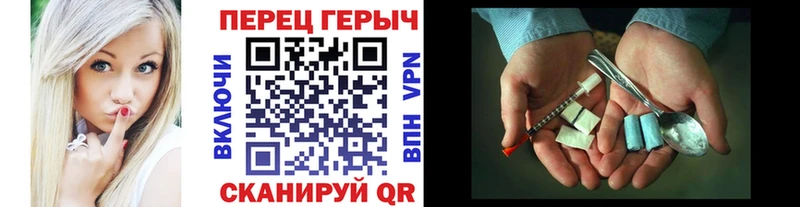 МЕГА зеркало  как найти закладки  Елизово  ГЕРОИН Heroin 