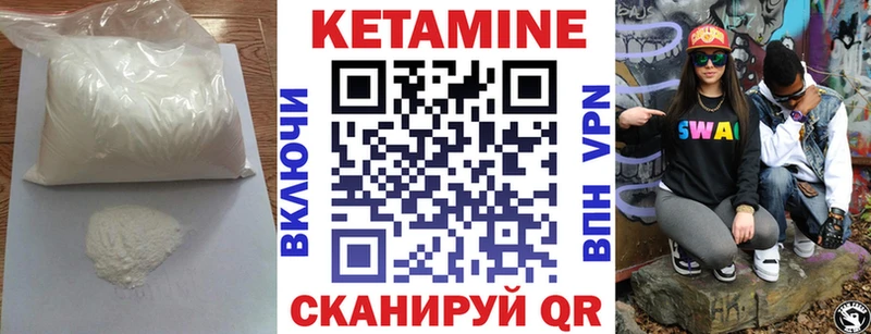 наркотики  Елизово  Кетамин VHQ 