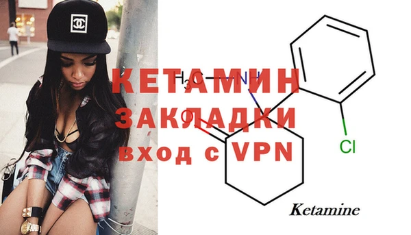 кокаин Абдулино