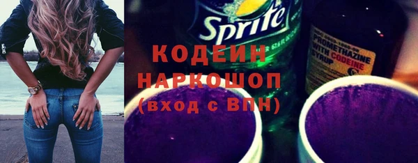 прущий лед Абинск