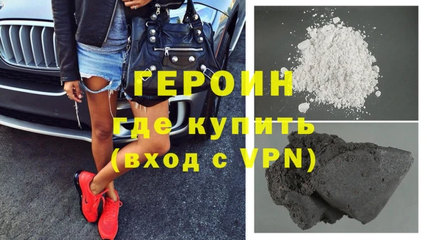кокаин Абдулино