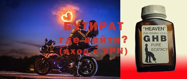 кокаин Абдулино
