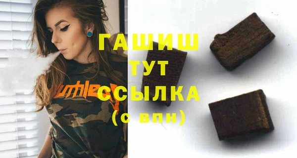 кокаин Абдулино