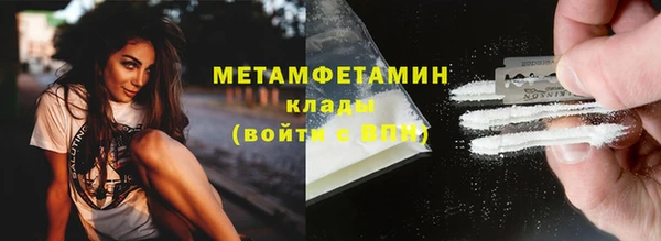 кокаин Абдулино