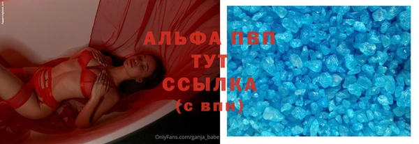 прущий лед Абинск