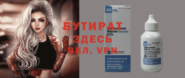 мефедрон мука Абаза
