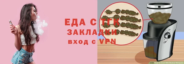 мефедрон мука Абаза