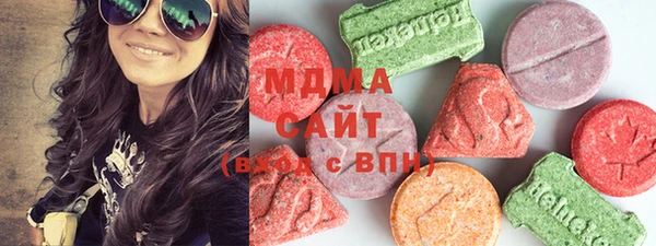 мефедрон мука Абаза