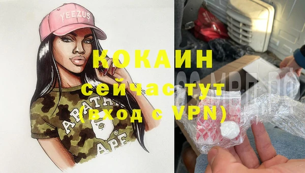 мефедрон мука Абаза