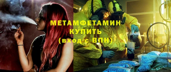 прущий лед Абинск