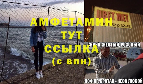 прущий лед Абинск