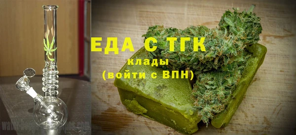мефедрон мука Абаза