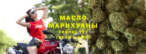 мефедрон мука Абаза