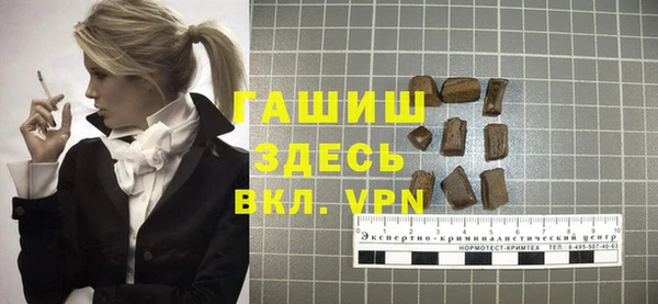 кокаин Абдулино