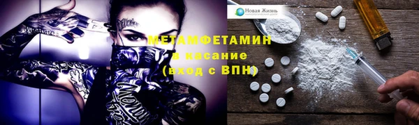прущий лед Абинск