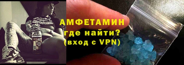 кокаин Абдулино
