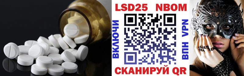 Лсд 25 экстази кислота  Елизово 
