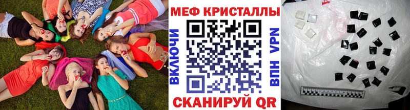 даркнет сайт  kraken вход  Мефедрон кристаллы  Елизово 