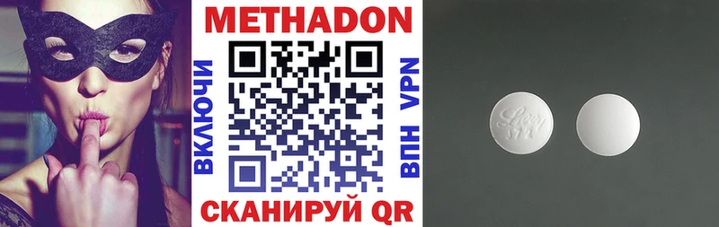 МЕТАДОН VHQ  Елизово 