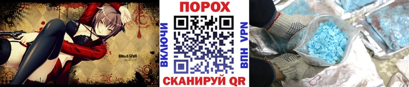 Первитин витя Елизово
