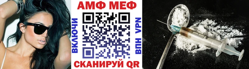 где купить   Елизово  Метамфетамин Декстрометамфетамин 99.9% 