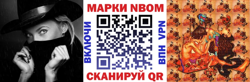 Наркотические марки 1,5мг  ссылка на мегу маркетплейс  Елизово 